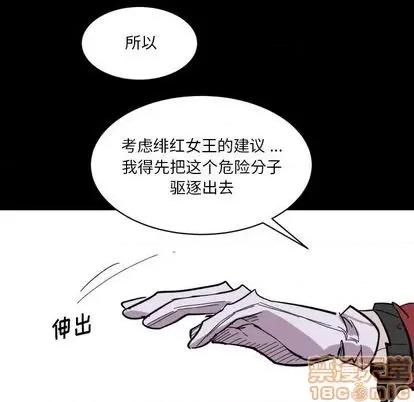 甜心骑士 甜心骑士 | 第16章 第80页
