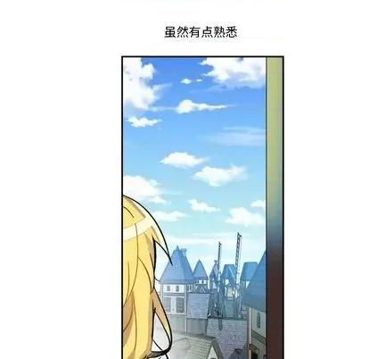 甜心骑士 甜心骑士 | 第18章 第13页
