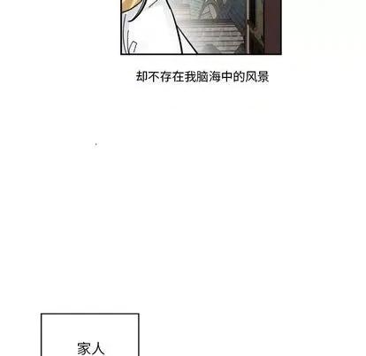 甜心骑士 甜心骑士 | 第18章 第14页