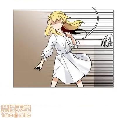 甜心骑士 甜心骑士 | 第18章 第20页