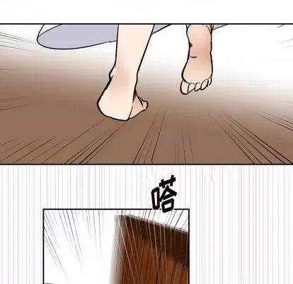 甜心骑士 甜心骑士 | 第18章 第21页