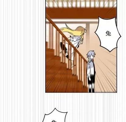 甜心骑士 甜心骑士 | 第18章 第23页