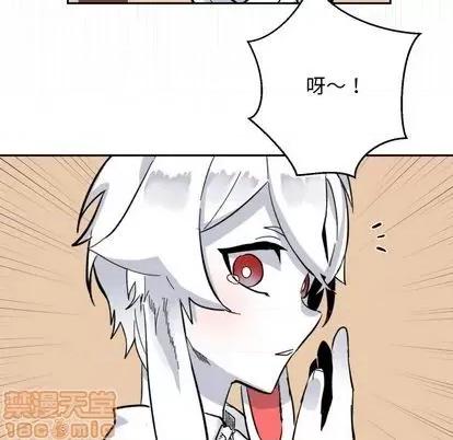 甜心骑士 甜心骑士 | 第18章 第25页