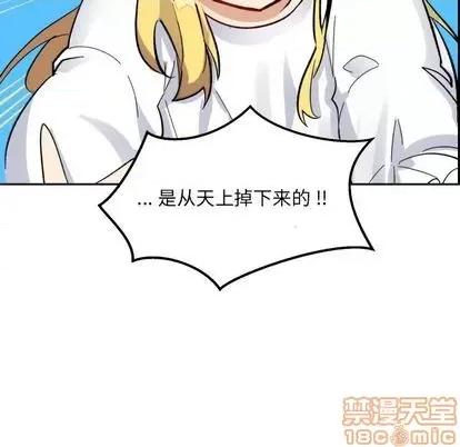 甜心骑士 甜心骑士 | 第18章 第30页