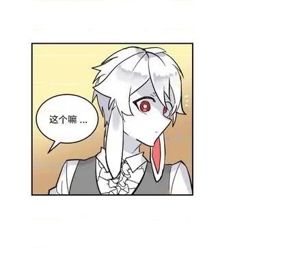 甜心骑士 甜心骑士 | 第18章 第63页