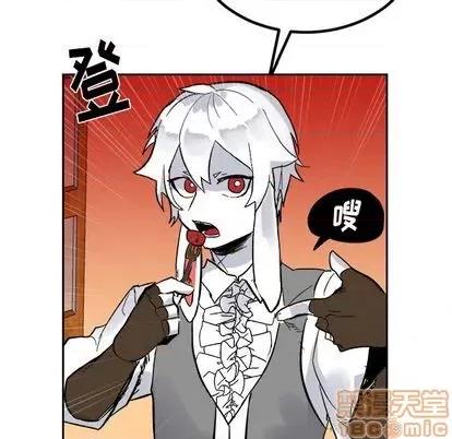 甜心骑士 甜心骑士 | 第18章 第90页