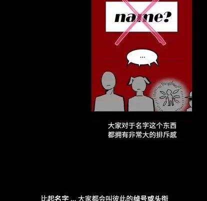 甜心骑士 甜心骑士 | 第19章 第77页