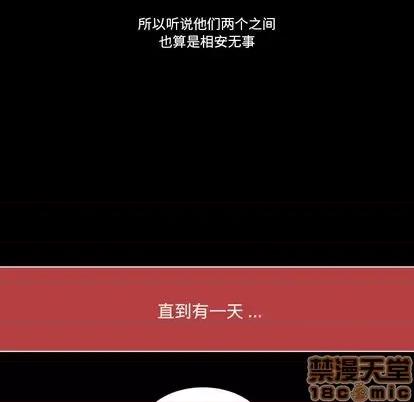 甜心骑士 甜心骑士 | 第21章 第10页