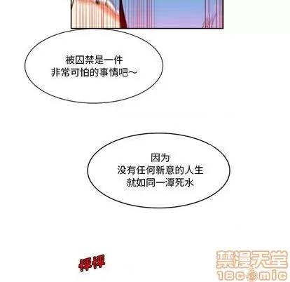 甜心骑士 甜心骑士 | 第22章 第55页