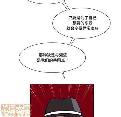 甜心骑士 甜心骑士 | 第22章 第65页