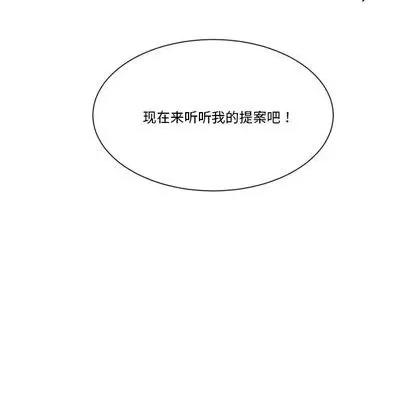 甜心骑士 甜心骑士 | 第22章 第71页