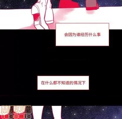 甜心骑士 甜心骑士 | 第22章 第75页