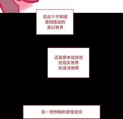 甜心骑士 甜心骑士 | 第22章 第77页