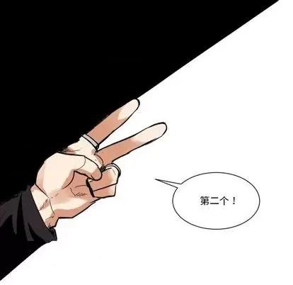 甜心骑士 甜心骑士 | 第22章 第79页
