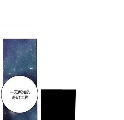 甜心骑士 甜心骑士 | 第22章 第84页