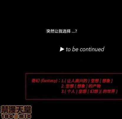甜心骑士 甜心骑士 | 第22章 第90页