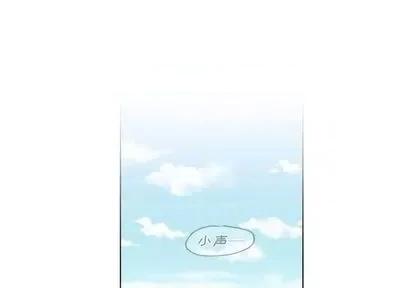 甜心骑士 甜心骑士 | 第24章 第1页
