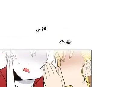 甜心骑士 甜心骑士 | 第24章 第3页