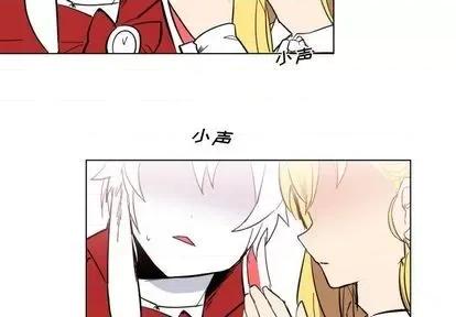 甜心骑士 甜心骑士 | 第24章 第4页