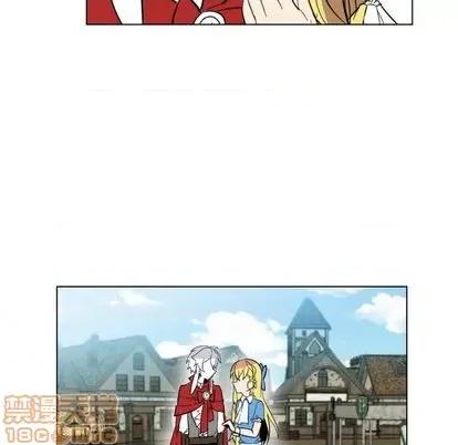 甜心骑士 甜心骑士 | 第24章 第5页