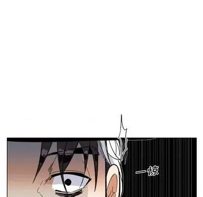 甜心骑士 甜心骑士 | 第24章 第17页