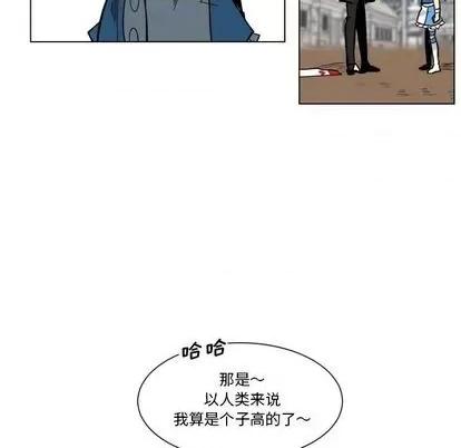 甜心骑士 甜心骑士 | 第24章 第26页