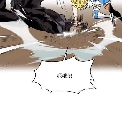 甜心骑士 甜心骑士 | 第24章 第32页