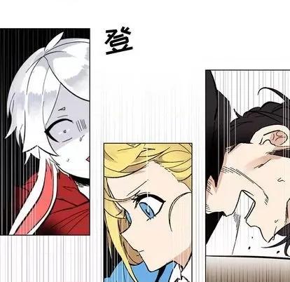甜心骑士 甜心骑士 | 第24章 第33页
