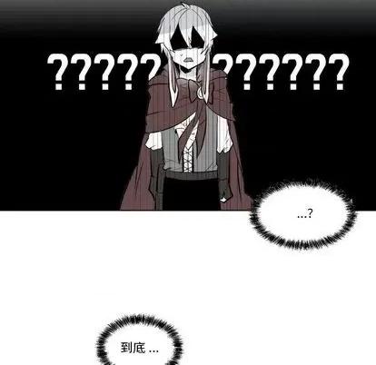 甜心骑士 甜心骑士 | 第24章 第39页