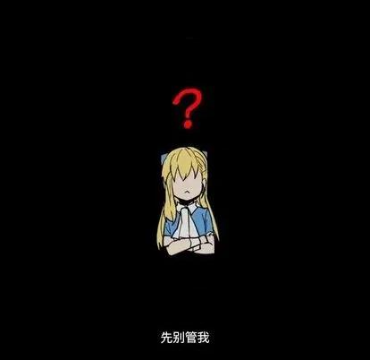 甜心骑士 甜心骑士 | 第24章 第53页
