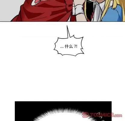 甜心骑士 甜心骑士 | 第24章 第56页