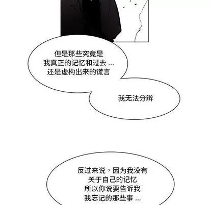 甜心骑士 甜心骑士 | 第24章 第91页