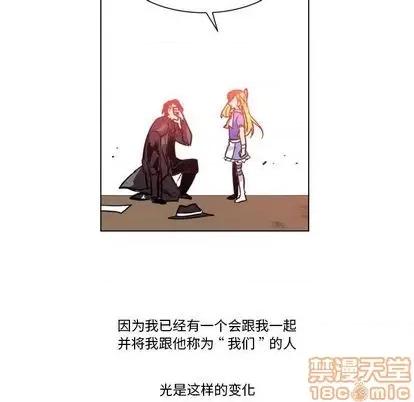 甜心骑士 甜心骑士 | 第24章 第100页