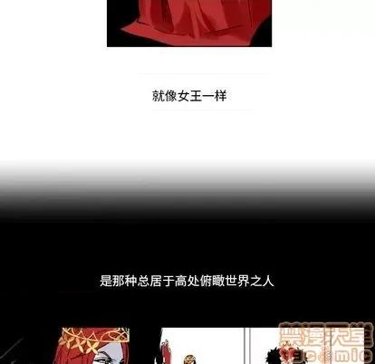 甜心骑士 甜心骑士 | 第25章 第10页
