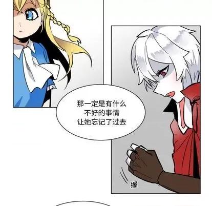 甜心骑士 甜心骑士 | 第25章 第48页