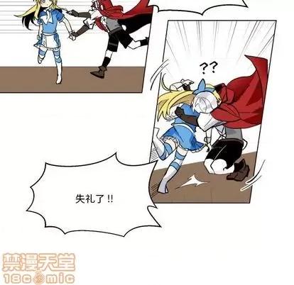 甜心骑士 甜心骑士 | 第25章 第65页