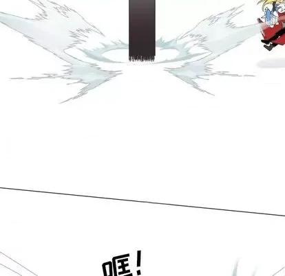 甜心骑士 甜心骑士 | 第25章 第77页