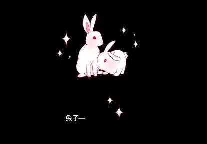 甜心骑士 甜心骑士 第3页
