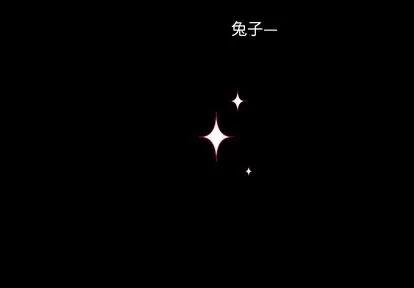 甜心骑士 甜心骑士 第4页