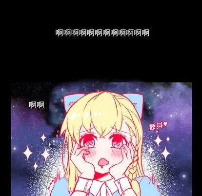 甜心骑士 甜心骑士 第7页