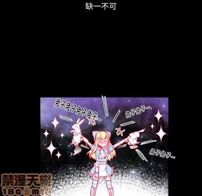 甜心骑士 甜心骑士 第15页