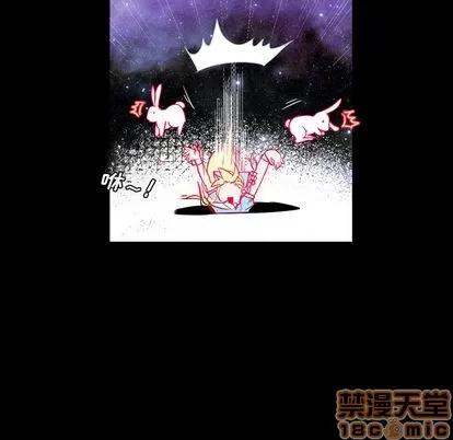 甜心骑士 甜心骑士 第20页