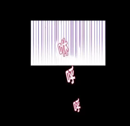 甜心骑士 甜心骑士 第21页