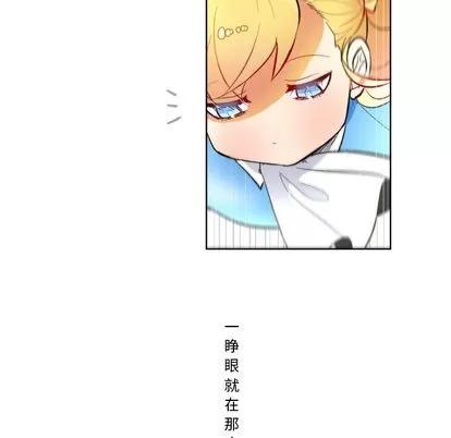 甜心骑士 甜心骑士 第27页