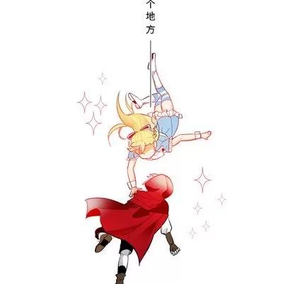 甜心骑士 甜心骑士 第28页