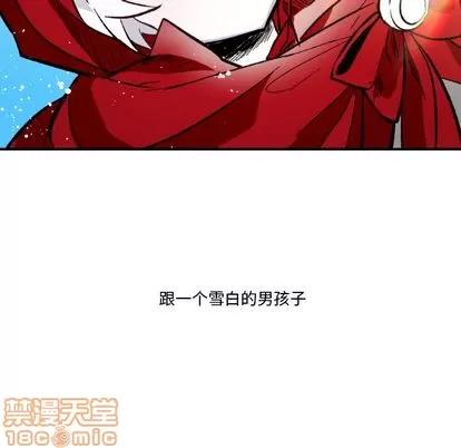 甜心骑士 甜心骑士 第30页