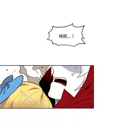 甜心骑士 甜心骑士 第36页
