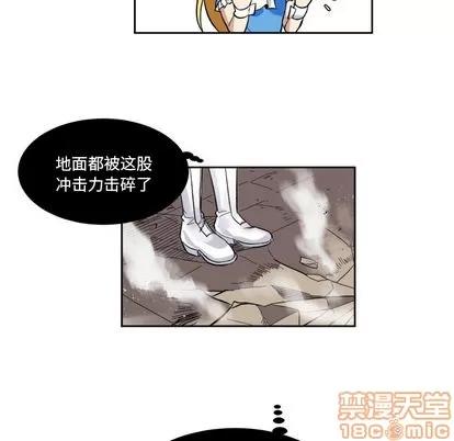 甜心骑士 甜心骑士 第40页