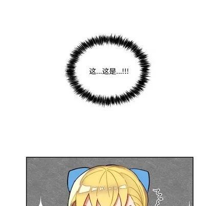 甜心骑士 甜心骑士 第46页
