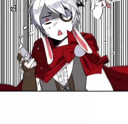 甜心骑士 甜心骑士 第63页